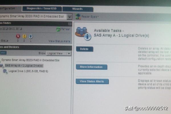 如何在曙光服务器上做磁盘整列 (RAID5)?-第6张图片-贝塔运维 如何在曙光服务器上做磁盘整列 (RAID5)?-第6张图片-贝塔运维