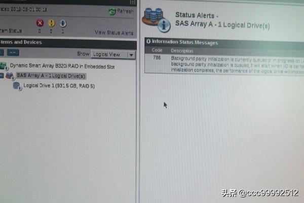 如何在曙光服务器上做磁盘整列 (RAID5)?-第8张图片-贝塔运维 如何在曙光服务器上做磁盘整列 (RAID5)?-第8张图片-贝塔运维