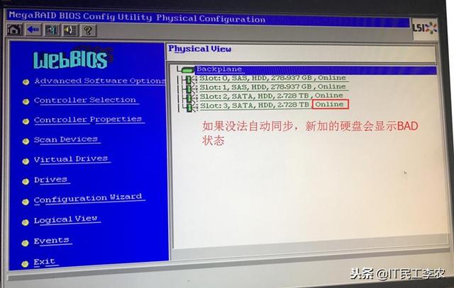 还担心服务器硬盘损坏?教你做磁盘阵列(RAID)-第24张图片-贝塔运维 还担心服务器硬盘损坏?教你做磁盘阵列(RAID)-第24张图片-贝塔运维