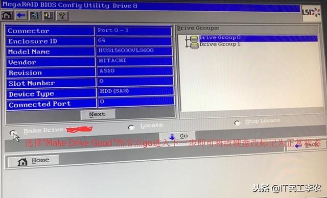 还担心服务器硬盘损坏?教你做磁盘阵列(RAID)-第25张图片-贝塔运维 还担心服务器硬盘损坏?教你做磁盘阵列(RAID)-第25张图片-贝塔运维