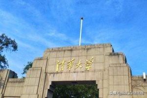清华大学选用威联通 企业级 9盘位网络存储服务器NAS磁盘阵列-第1张图片-贝塔运维 清华大学选用威联通 企业级 9盘位网络存储服务器NAS磁盘阵列-第1张图片-贝塔运维