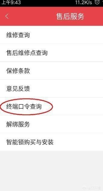 海康威视摄像机密码忘记了怎么办?-第5张图片-贝塔运维 海康威视摄像机密码忘记了怎么办?-第5张图片-贝塔运维