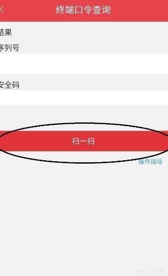 海康威视摄像机密码忘记了怎么办?-第6张图片-贝塔运维 海康威视摄像机密码忘记了怎么办?-第6张图片-贝塔运维