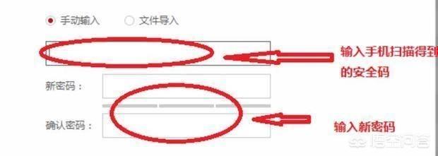 海康威视摄像机密码忘记了怎么办?-第7张图片-贝塔运维 海康威视摄像机密码忘记了怎么办?-第7张图片-贝塔运维
