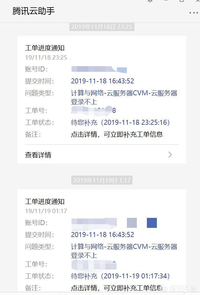 百度云、阿里云怎么选比较好呢?-第2张图片-贝塔运维 百度云、阿里云怎么选比较好呢?-第2张图片-贝塔运维