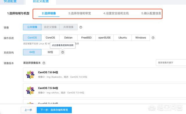 跨境电商用什么云服务器?怎么使用,小白求指教?-第3张图片-贝塔运维 跨境电商用什么云服务器?怎么使用,小白求指教?-第3张图片-贝塔运维