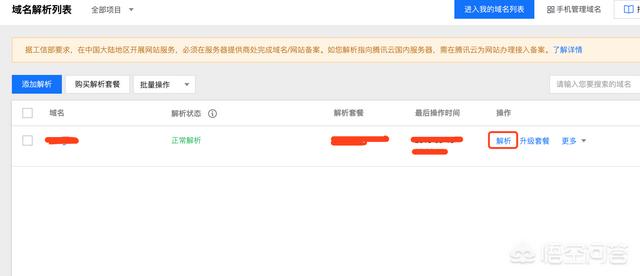 跨境电商用什么云服务器?怎么使用,小白求指教?-第4张图片-贝塔运维 跨境电商用什么云服务器?怎么使用,小白求指教?-第4张图片-贝塔运维