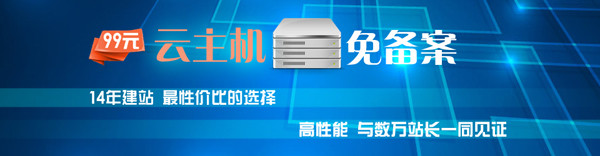 云服务器为创业型网站或互联网项目而生-第1张图片-贝塔运维 云服务器为创业型网站或互联网项目而生-第1张图片-贝塔运维