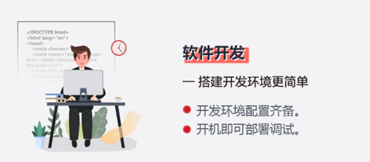 跟我一起了解云耀云服务器HECS【华为云至简致远】-第6张图片-贝塔运维 跟<strong alt=