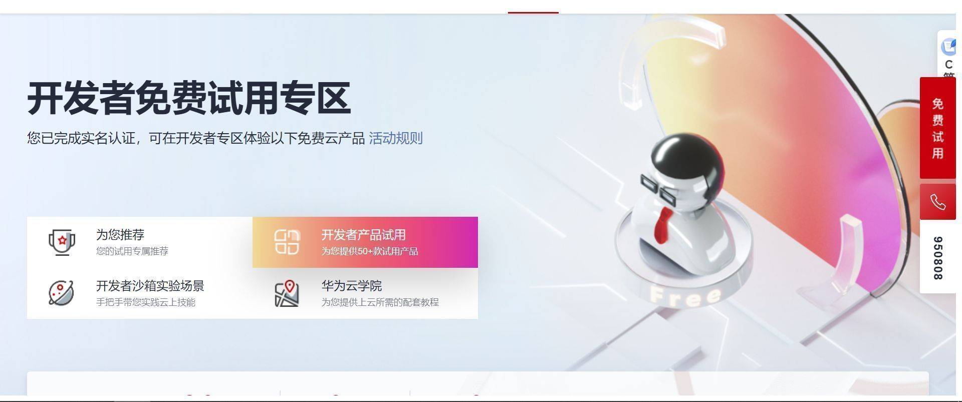 利用华为云ECS服务器搭建安防视频监控平台【华为云至简致远】-第1张图片-贝塔运维 利用华为云ECS服务器搭建安防视频监控平台【华为云至简致远】-第1张图片-贝塔运维
