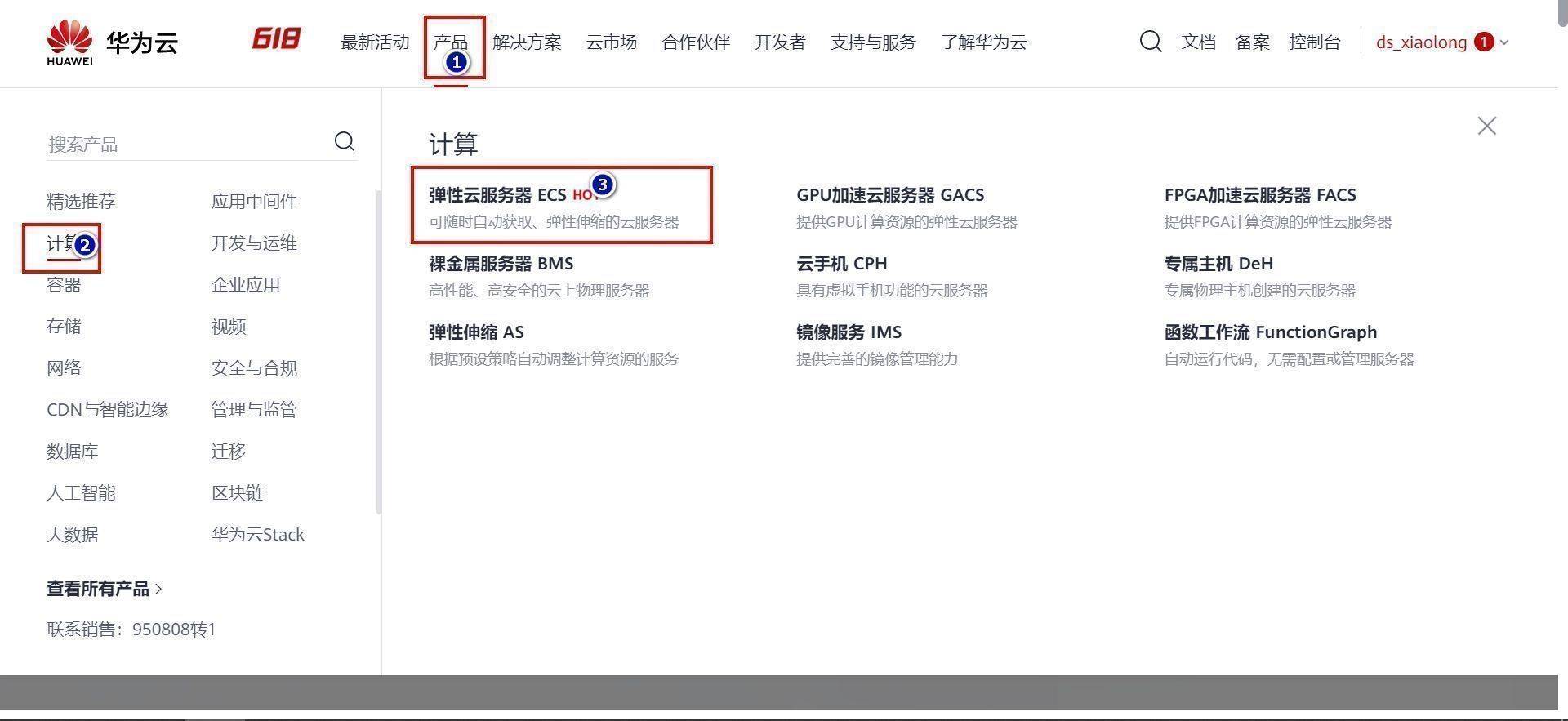 利用华为云ECS服务器搭建安防视频监控平台【华为云至简致远】-第12张图片-贝塔运维 利用华为云ECS服务器搭建安防视频监控平台【华为云至简致远】-第12张图片-贝塔运维