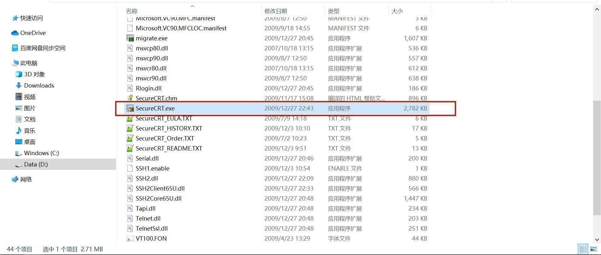 利用华为云ECS服务器搭建安防视频监控平台【华为云至简致远】-第28张图片-贝塔运维 利用华为云ECS服务器搭建安防视频监控平台【华为云至简致远】-第28张图片-贝塔运维