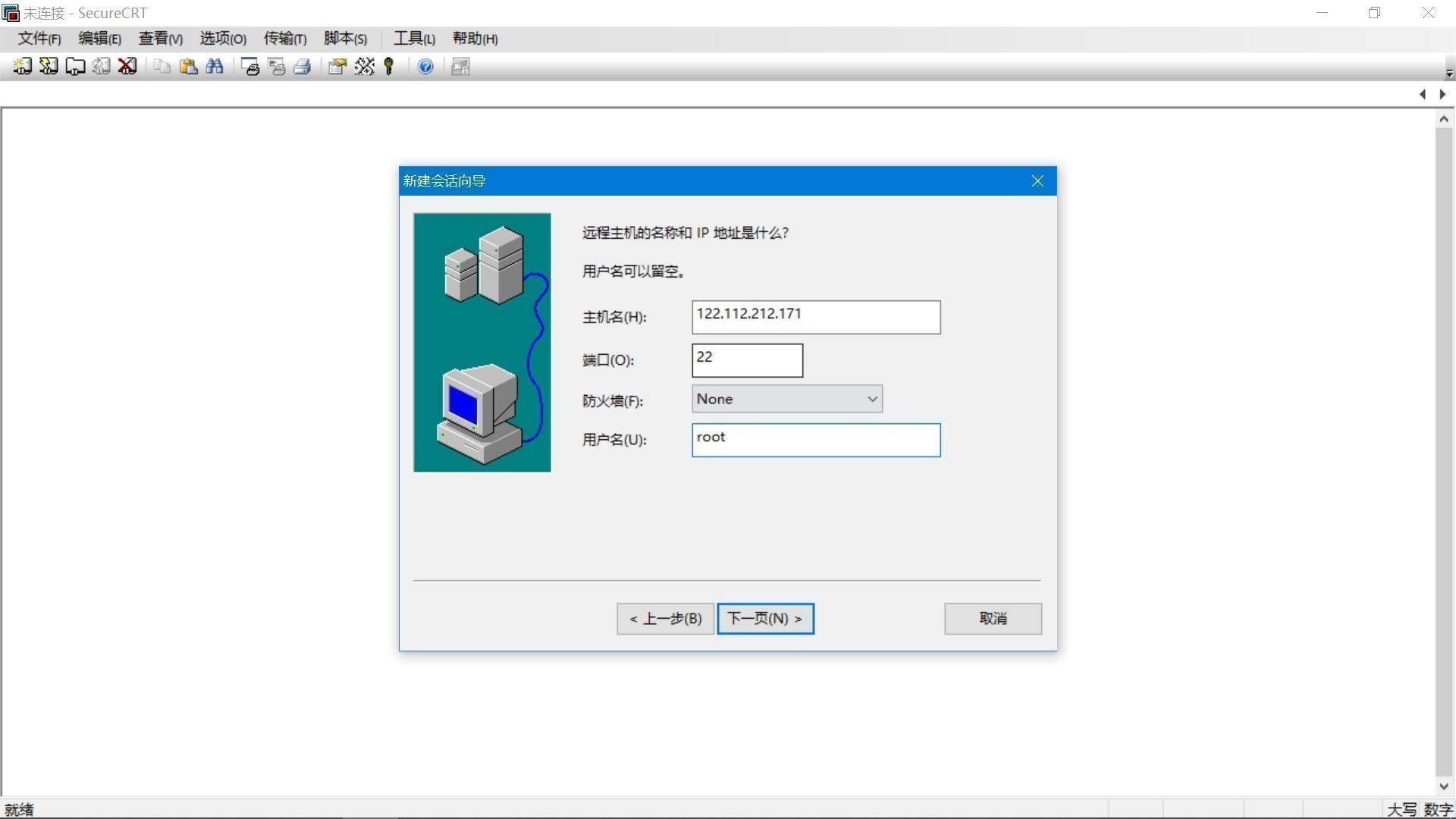 利用华为云ECS服务器搭建安防视频监控平台【华为云至简致远】-第31张图片-贝塔运维 利用华为云ECS服务器搭建安防视频监控平台【华为云至简致远】-第31张图片-贝塔运维