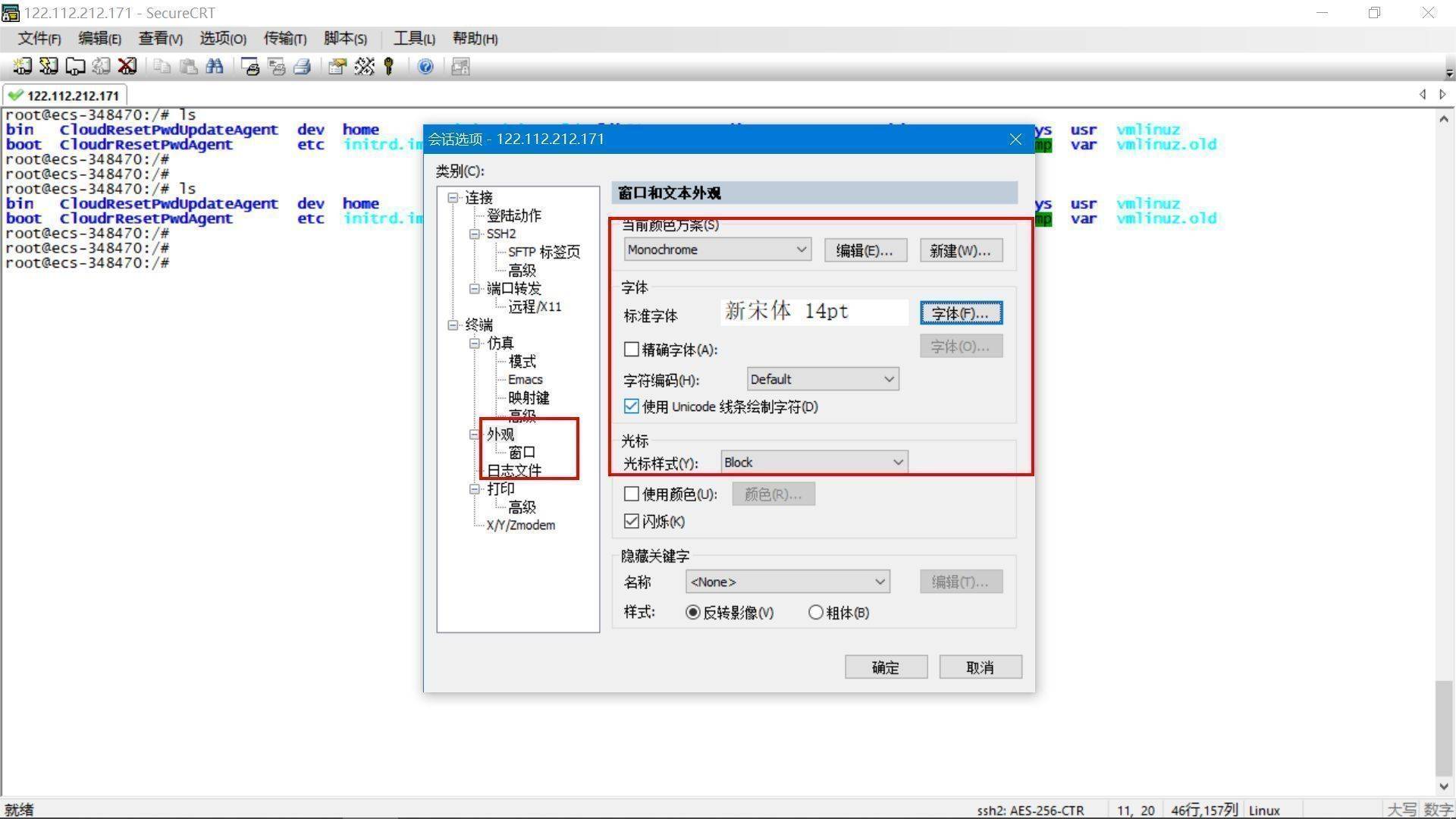 利用华为云ECS服务器搭建安防视频监控平台【华为云至简致远】-第37张图片-贝塔运维 利用华为云ECS服务器搭建安防视频监控平台【华为云至简致远】-第37张图片-贝塔运维