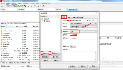 百度云服务器系统怎么配置FTP-第4张图片-贝塔运维 百度云服务器系统怎么配置FTP-第4张图片-贝塔运维