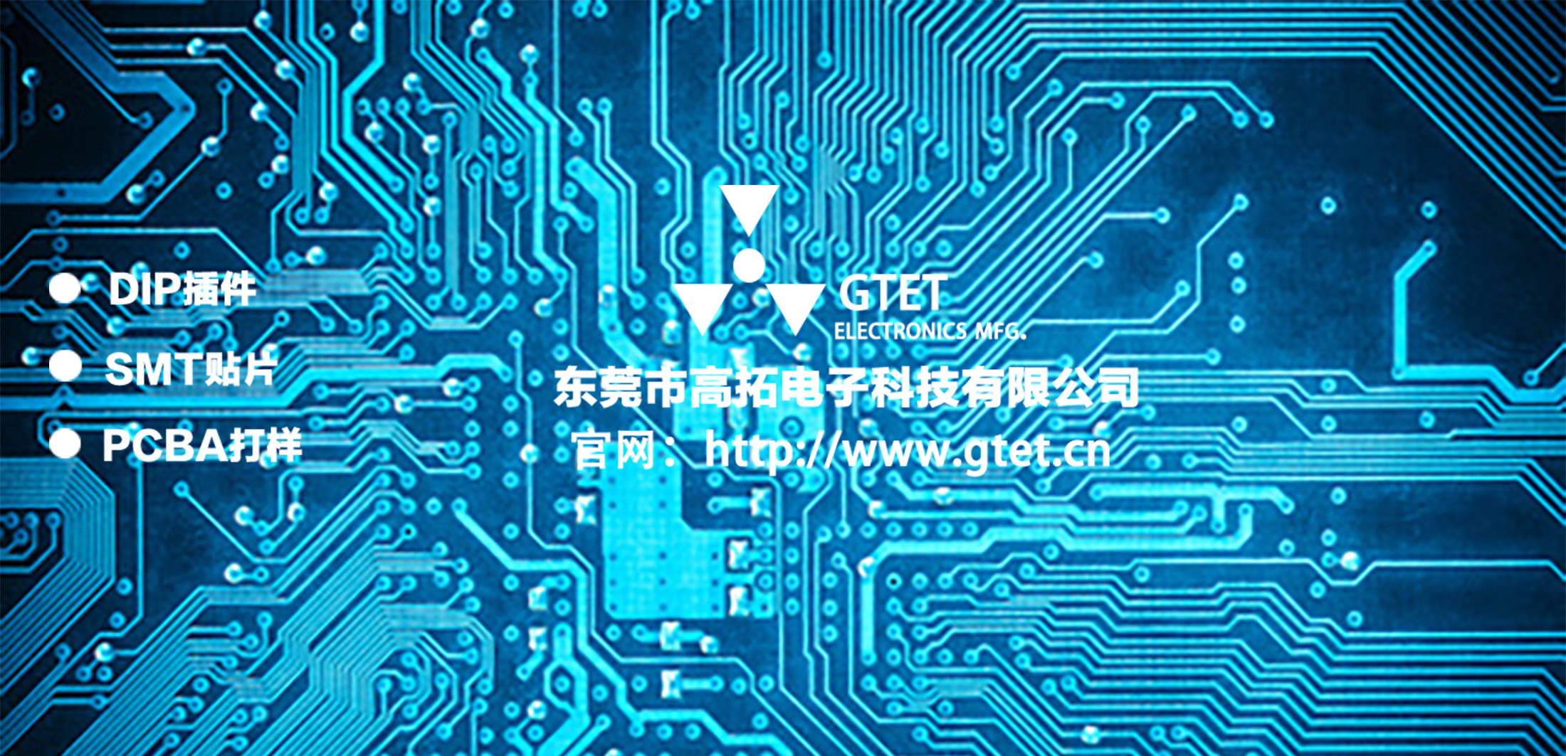 高拓电子完成储能镍氢电池组-1500mm超长控制板样品制作<strong alt=