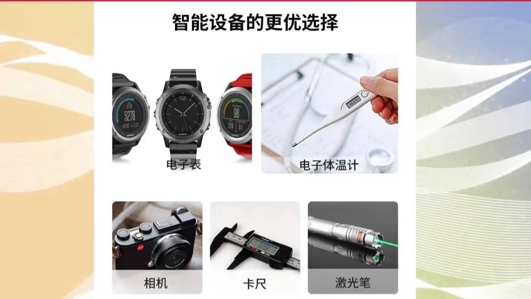 换电池选什么材料电池为好-第2张图片-贝塔运维