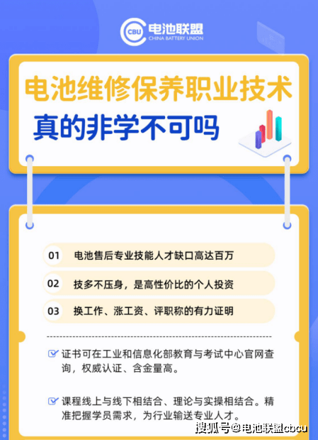 【生活百科】一文讲通生活中常见电池种类!-第10张图片-贝塔运维 【生活百科】一文讲通生活中常见电池种类<strong alt=