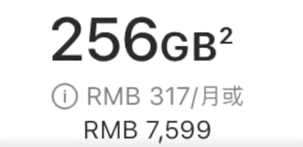 128G<strong alt=