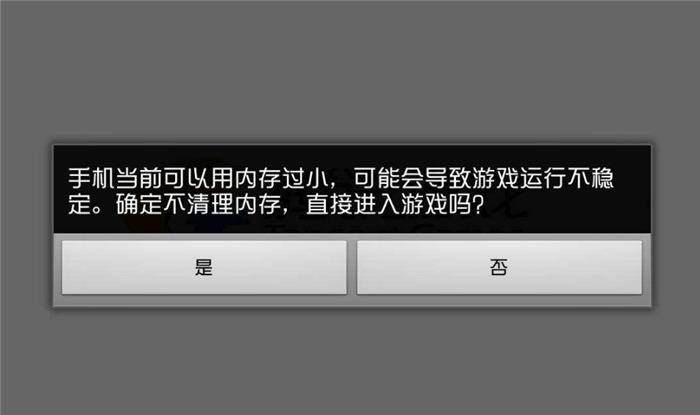 手机内存128G还不够用？可能是这个软件在“搞鬼”<strong alt=