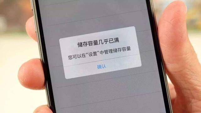 为什么不建议买内存128GB的手机?这三个“缺陷”不容忽视<strong alt=