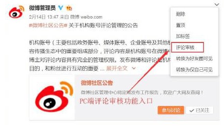 WPS正在偷窥你<strong alt=