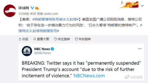 WPS正在偷窥你<strong alt=