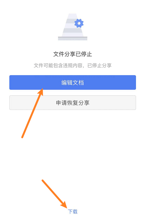 你还会用wps吗?WPS重申不会删除本地文件,将彻底关闭广告!-第5张图片-贝塔运维 你还会用wps吗?WPS重申不会删除本地文件<strong alt=