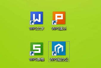 你还会用wps吗?WPS重申不会删除本地文件,将彻底关闭广告!-第8张图片-贝塔运维 你还会用wps吗?WPS重申不会删除本地文件<strong alt=