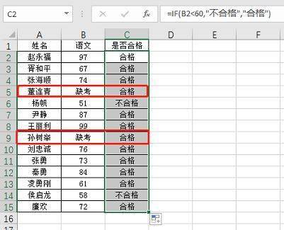 Excel最短、最神秘的函数!-第6张图片-贝塔运维 Excel最短、最神秘的函数<strong alt=