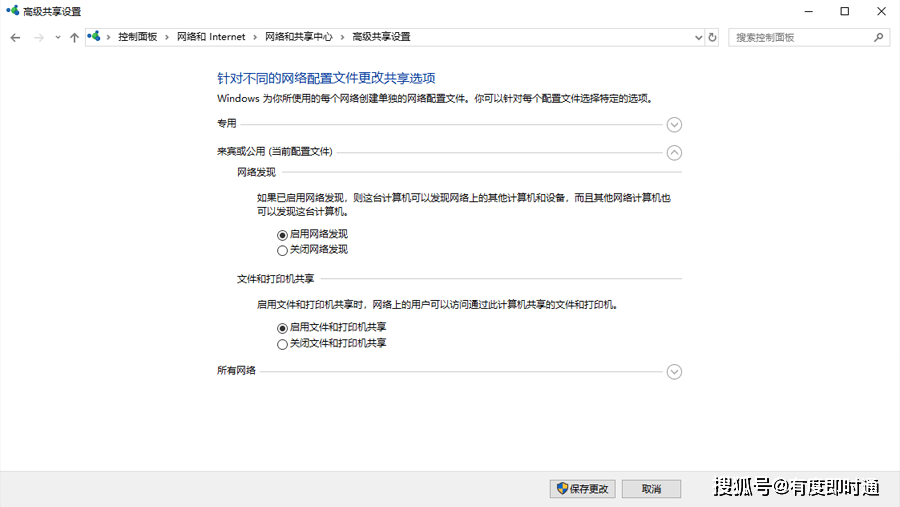 局域网文件传输有哪些方法?有哪些局域网文件传输工具好用?-第1张图片-贝塔运维 局域网文件传输有哪些方法<strong alt=
