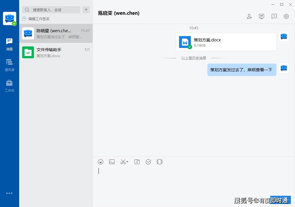 局域网文件传输有哪些方法?有哪些局域网文件传输工具好用?-第3张图片-贝塔运维 局域网文件传输有哪些方法<strong alt=