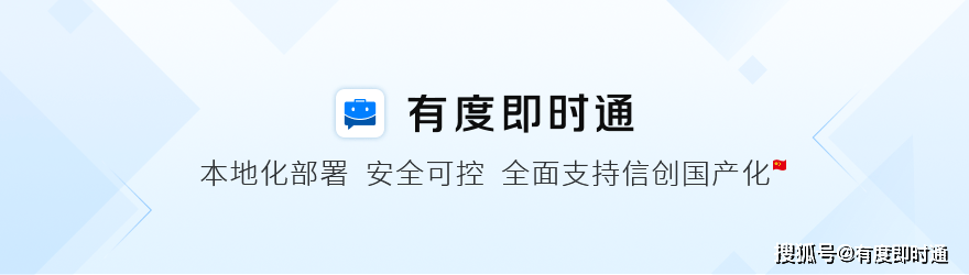 局域网即时通讯有哪些优势?局域网即时通讯软件要如何选择?-第3张图片-贝塔运维 局域网即时通讯有哪些优势<strong alt=