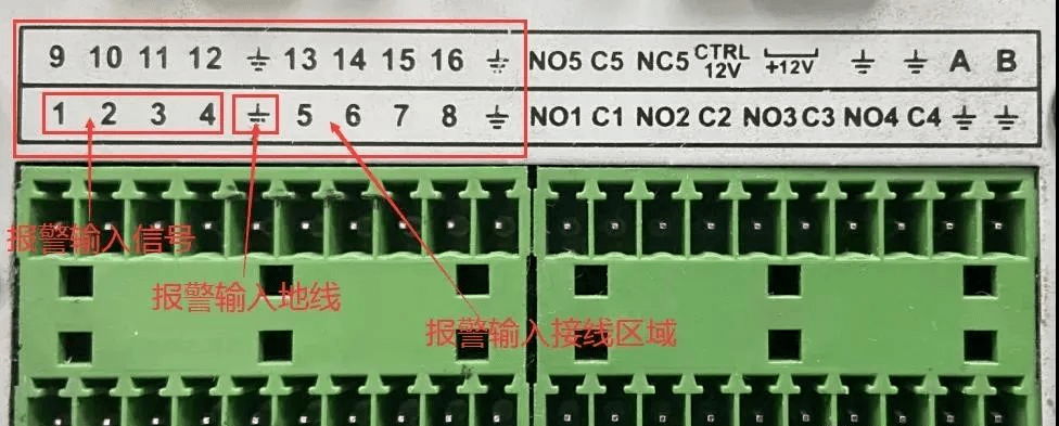 监控硬盘录像机报警接线与配置-第1张图片-贝塔运维 监控硬盘录像机报警接线与配置-第1张图片-贝塔运维