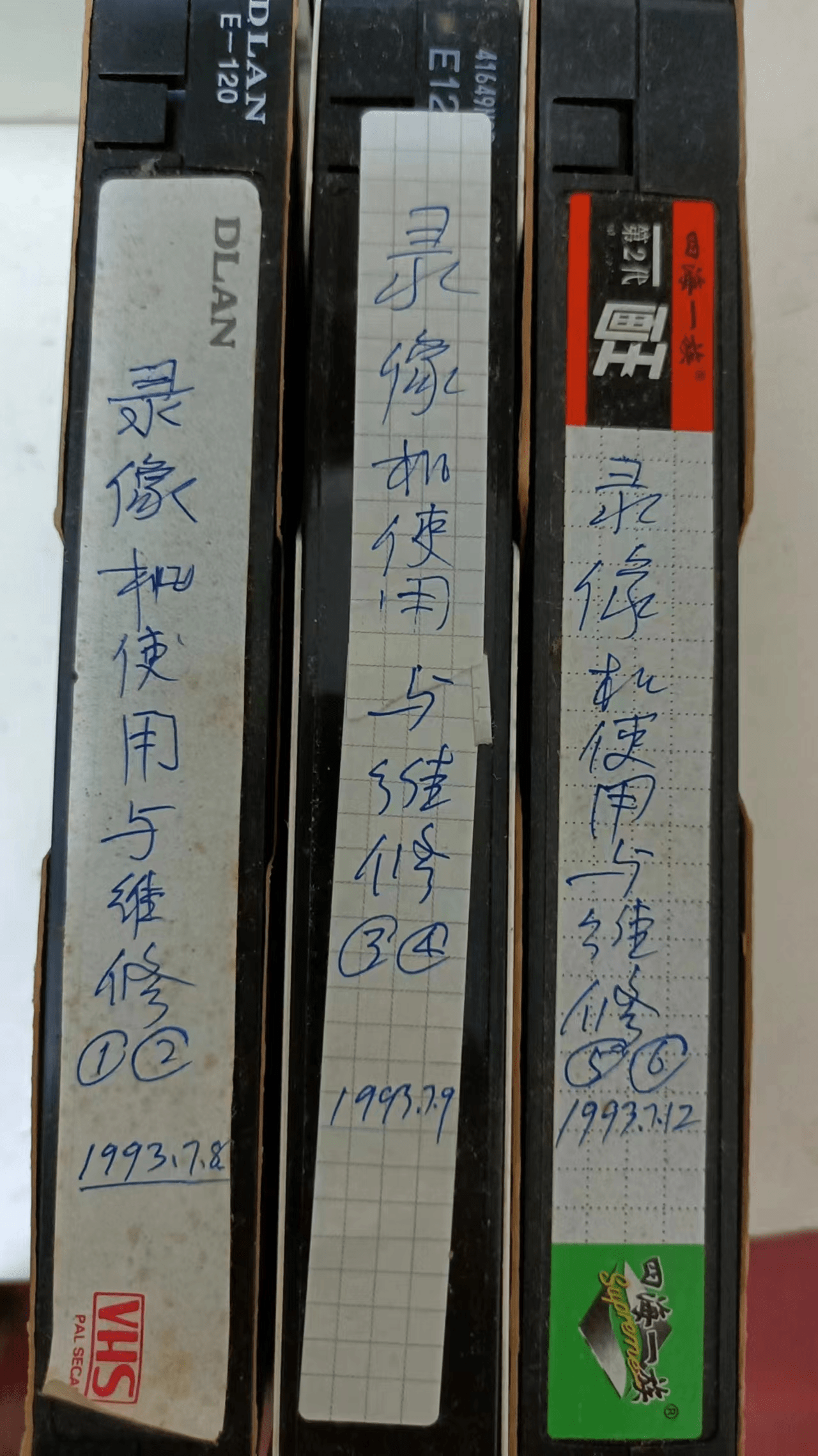 无线电爱好者的录像机情缘-第6张图片-贝塔运维 无线电爱好者的录像机情缘-第6张图片-贝塔运维