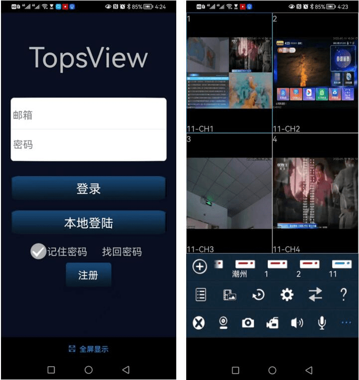 会议录像机怎样实现因特网直播-第2张图片-贝塔运维 会议录像机怎样实现因特网直播-第2张图片-贝塔运维