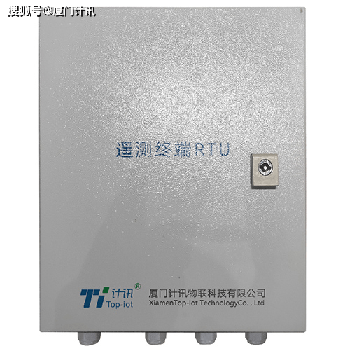 一体式水利视频监控站 遥测终端视频图像水位水质水量流速监测-第1张图片-贝塔运维 一体式水利视频监控站 遥测终端视频图像水位水质水量流速监测-第1张图片-贝塔运维