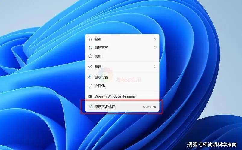 Windows 7要小心了,Windows 11正在迎头赶上-第6张图片-贝塔运维 Windows 7要小心了,Windows 11正在迎头赶上-第6张图片-贝塔运维