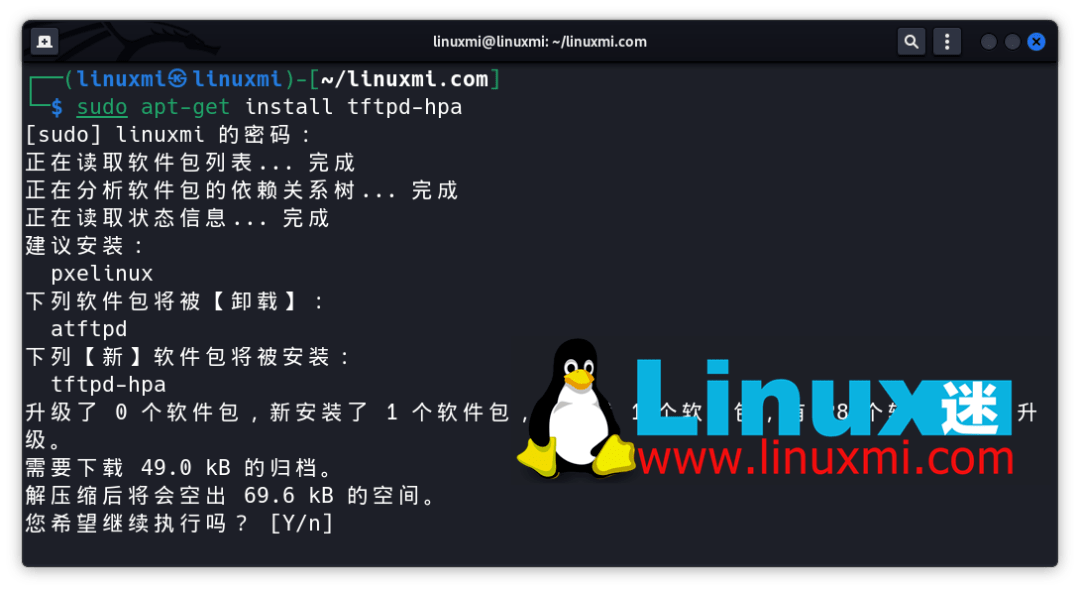 如何在 Linux 上设置古老简单的 TFTP 服务器-第1张图片-贝塔运维