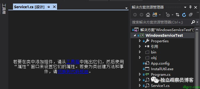 Windows 服务 同时启动多个服务-第3张图片-贝塔运维 Windows 服务 同时启动多个服务-第3张图片-贝塔运维