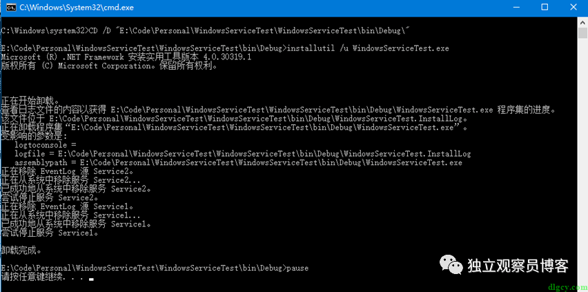 Windows 服务 同时启动多个服务-第12张图片-贝塔运维 Windows 服务 同时启动多个服务-第12张图片-贝塔运维