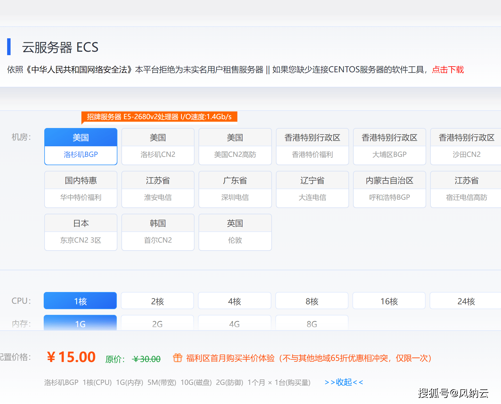 如何使用SSH远程连接Linux/contos云服务器?-第1张图片-贝塔运维 如何使用SSH远程连接Linux/contos云服务器?-第1张图片-贝塔运维