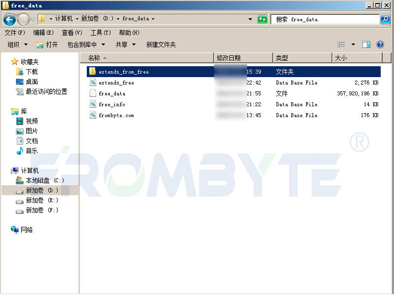 【服务器数据恢复】Linux系统下误删除虚拟机的数据恢复案例-第2张图片-贝塔运维 【服务器数据恢复】Linux系统下误删除虚拟机的数据恢复案例-第2张图片-贝塔运维