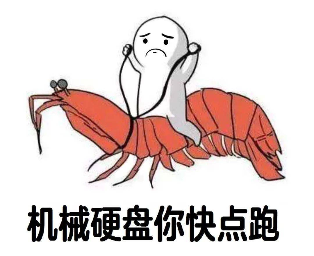 固态硬盘为啥这么快?带你了解固态硬盘的“秘密”……-第13张图片-贝塔运维 固态硬盘为啥这么快?带你了解固态硬盘的“秘密”……-第13张图片-贝塔运维