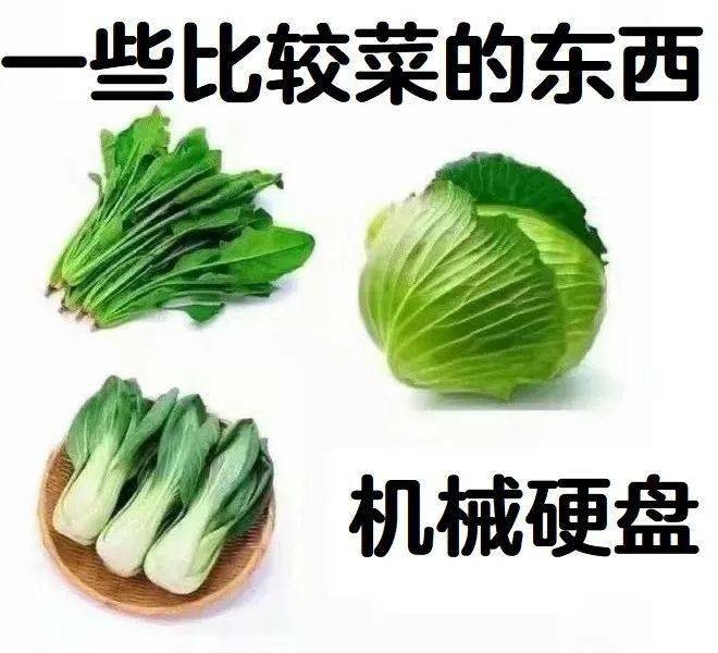 固态硬盘为啥这么快?带你了解固态硬盘的“秘密”……-第15张图片-贝塔运维 固态硬盘为啥这么快?带你了解固态硬盘的“秘密”……-第15张图片-贝塔运维