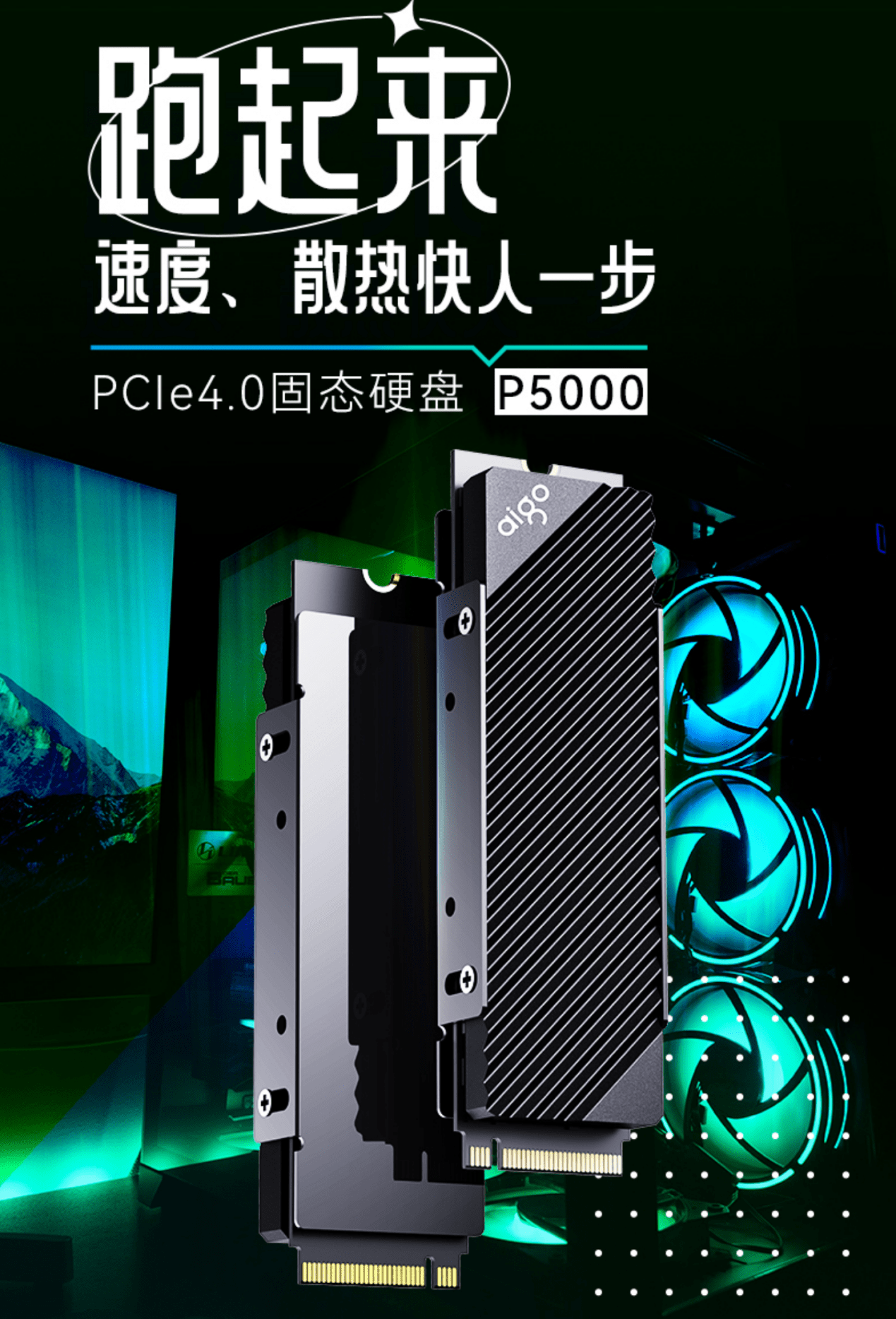 固态硬盘该怎么选?高性价比的固态硬盘推荐,选它!-第6张图片-贝塔运维 固态硬盘该怎么选?高性价比的固态硬盘推荐,选它!-第6张图片-贝塔运维