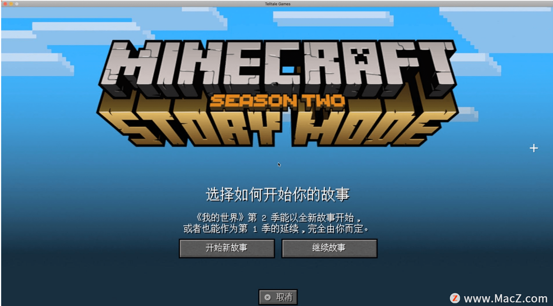 MacBook 上有哪些好玩的游戏-第2张图片-贝塔运维 MacBook 上有哪些好玩的游戏-第2张图片-贝塔运维