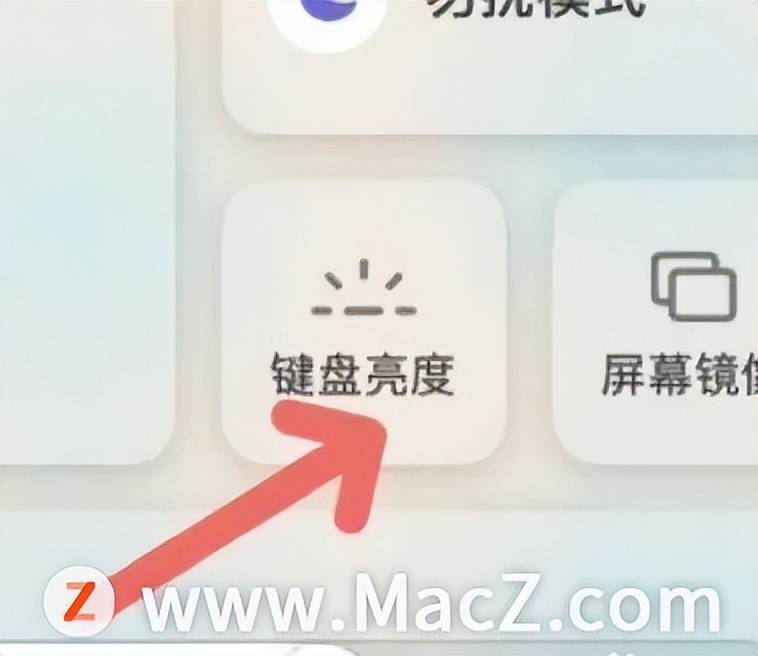 MacBook键盘灯不亮如何调节?-第2张图片-贝塔运维 MacBook键盘灯不亮如何调节?-第2张图片-贝塔运维