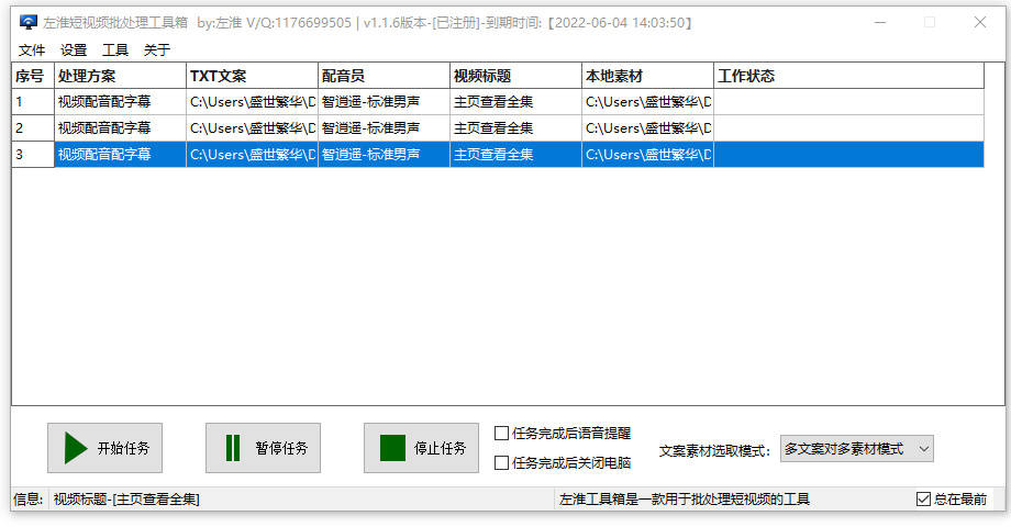 图片合成视频?视频剪辑电脑配置,太简单了 !-第1张图片-贝塔运维 图片合成视频?视频剪辑电脑配置,太简单了 !-第1张图片-贝塔运维