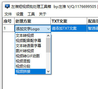 图片合成视频?视频剪辑电脑配置,太简单了 !-第3张图片-贝塔运维 图片合成视频?视频剪辑电脑配置,太简单了 !-第3张图片-贝塔运维